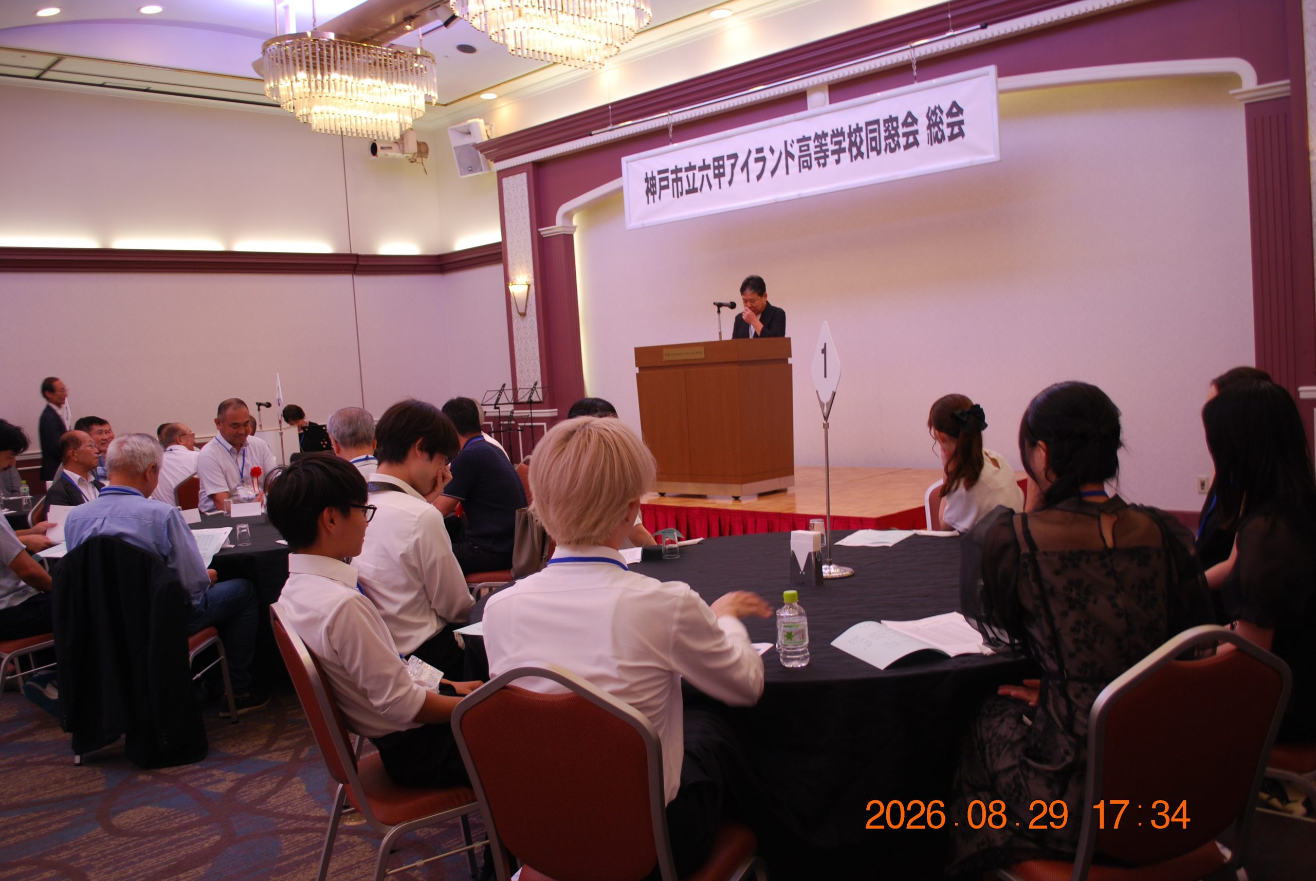 2026(R8)年度 六愛会 総会とパーティーの様子