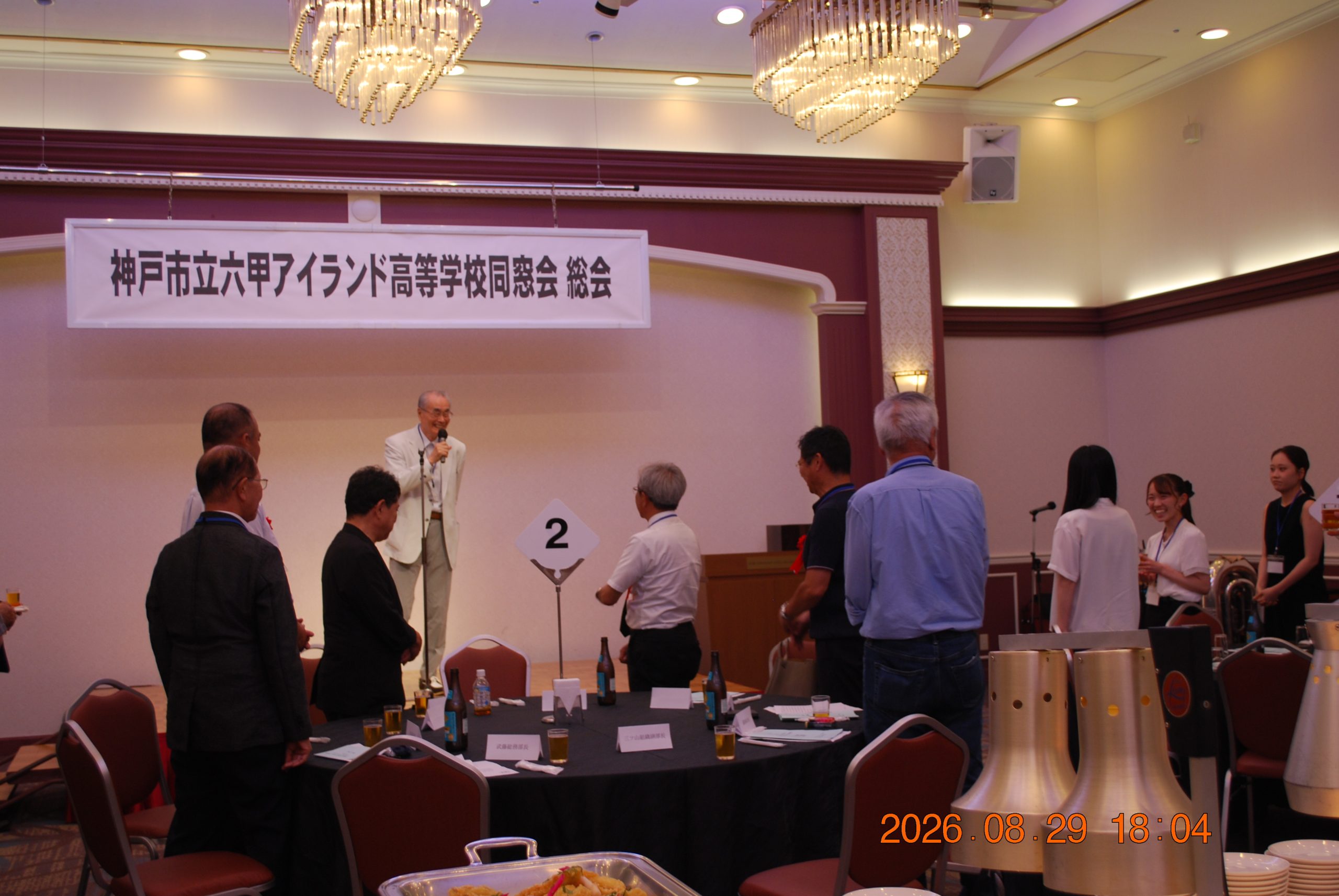 2026(R8)年度 六愛会 総会とパーティーの様子
