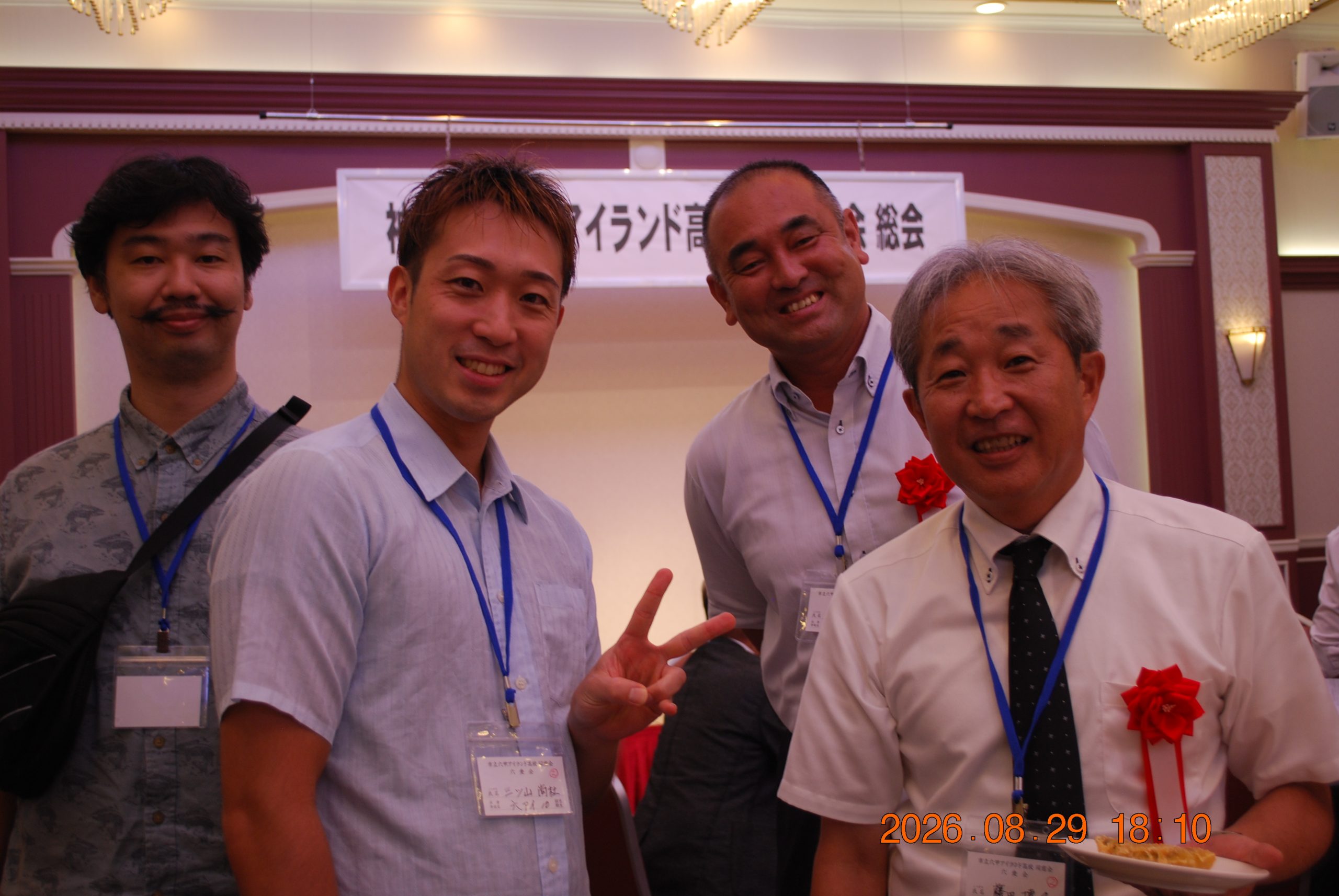 2026(R8)年度 六愛会 総会とパーティーの様子