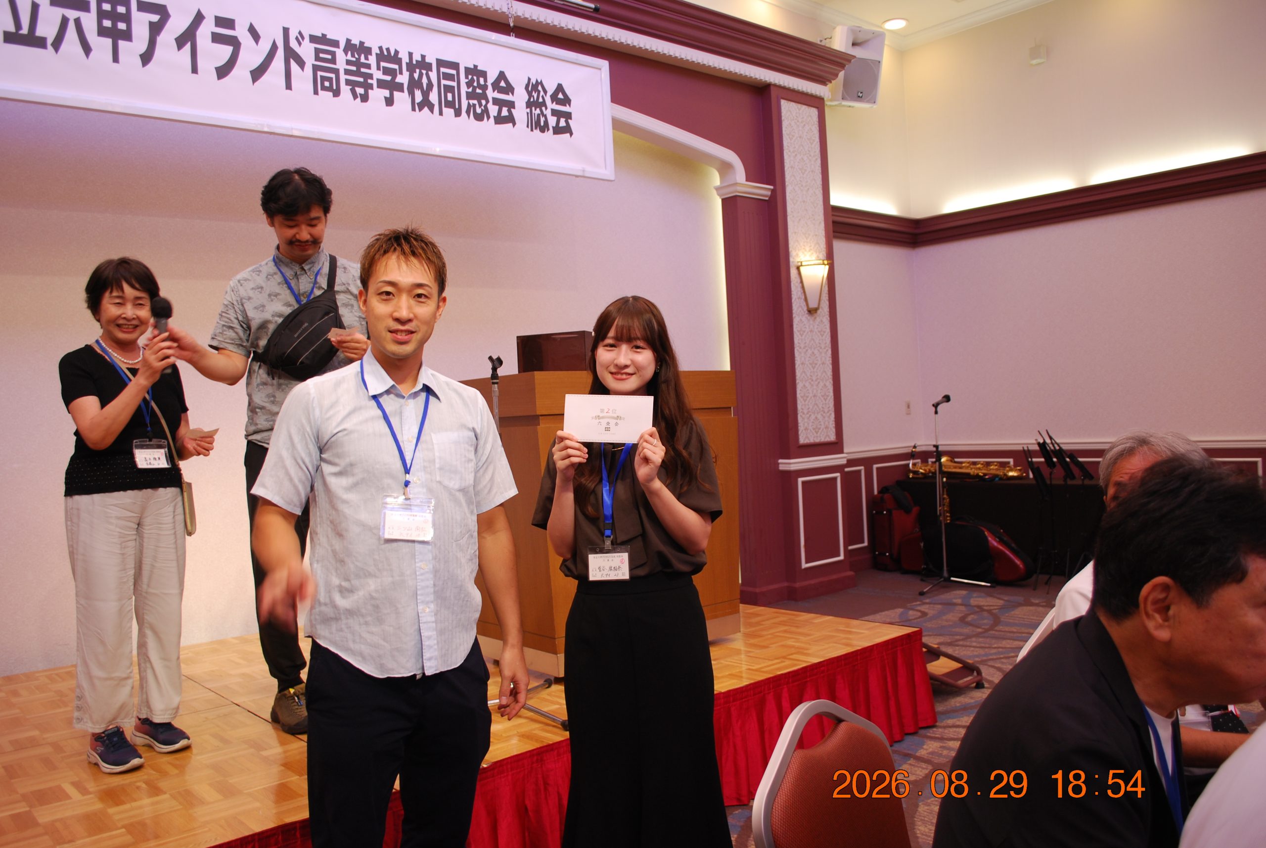 2026(R8)年度 六愛会 総会とパーティーの様子