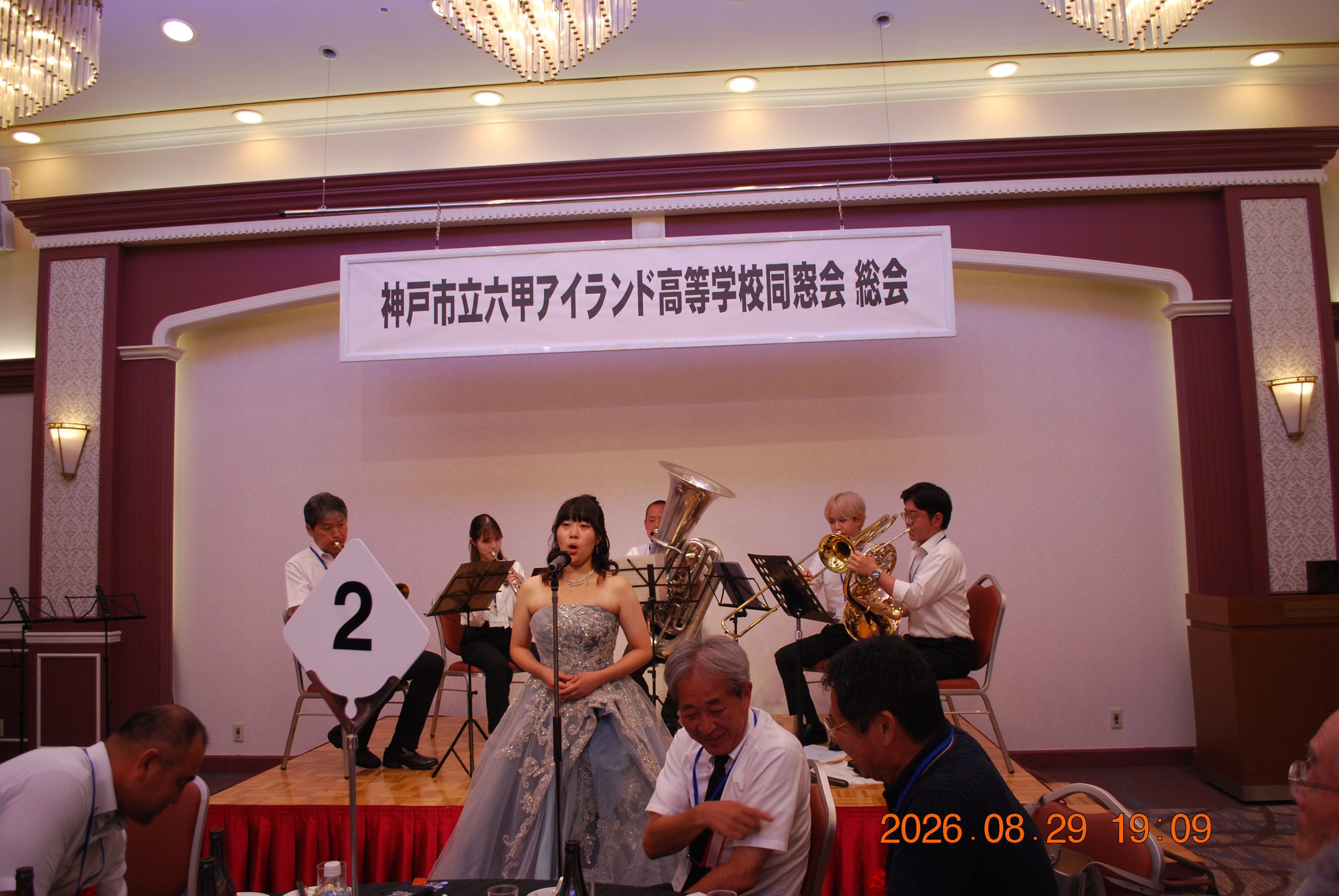 2026(R8)年度 六愛会 総会とパーティーの様子