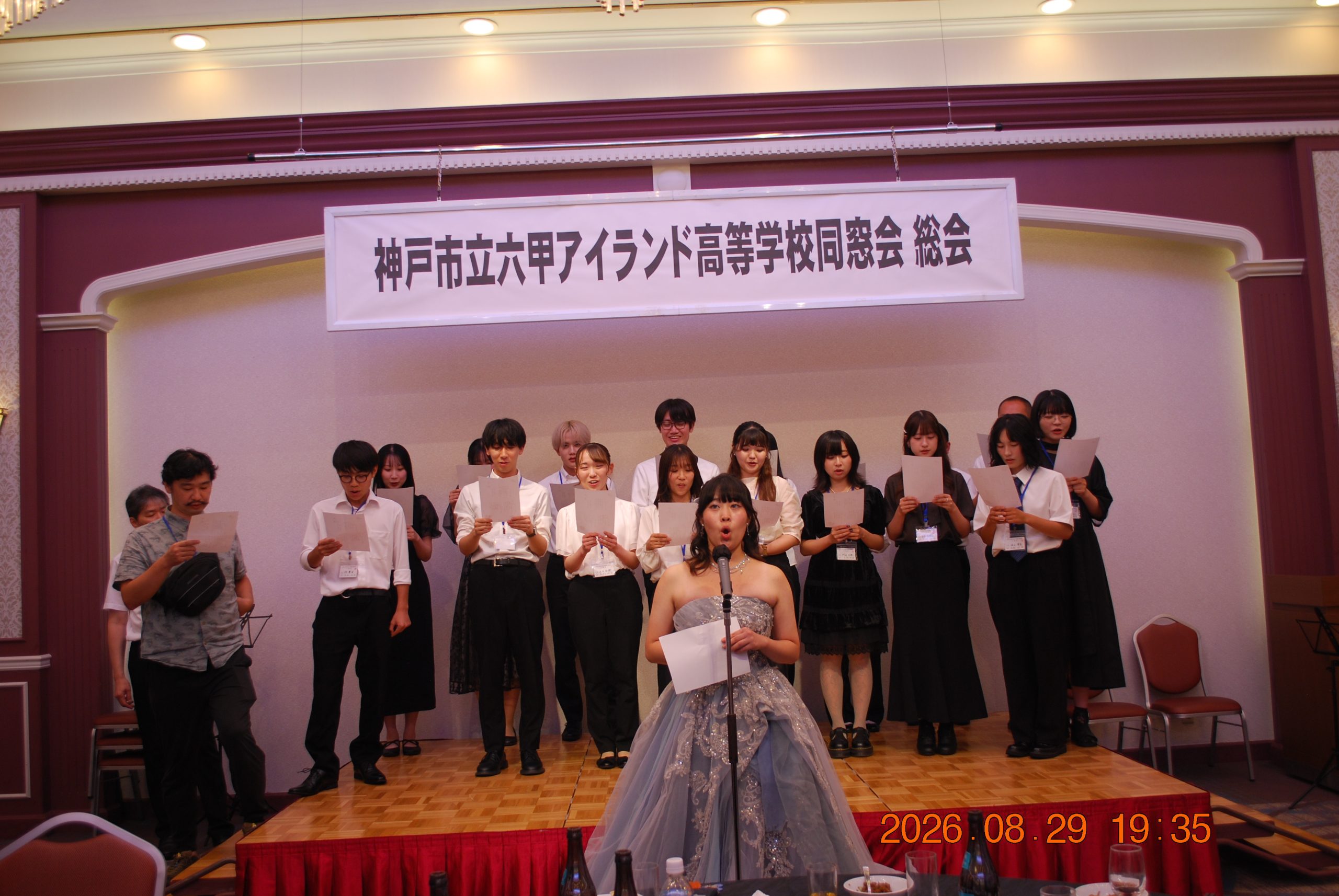 2026(R8)年度 六愛会 総会とパーティーの様子