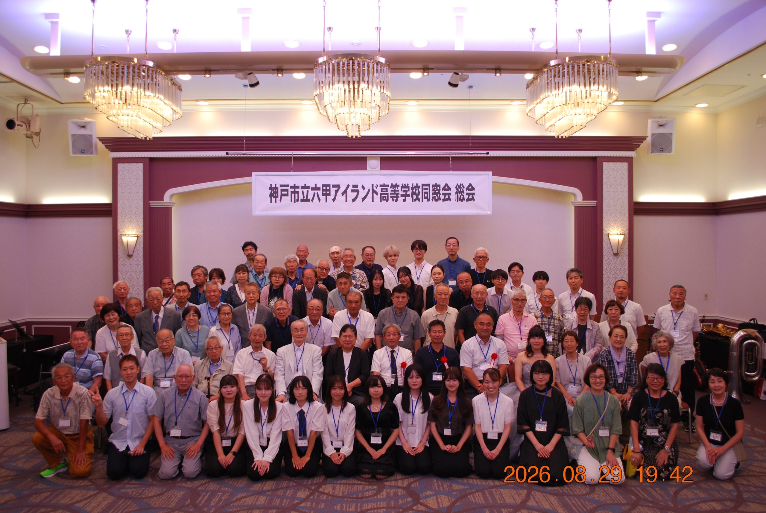 2026(R8)年度 六愛会 総会とパーティーの様子
